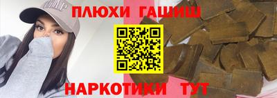 марихуана Донецк