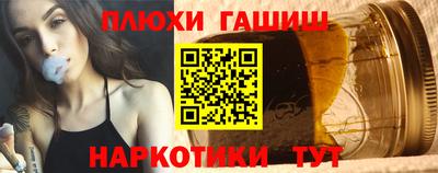 гашик Донской