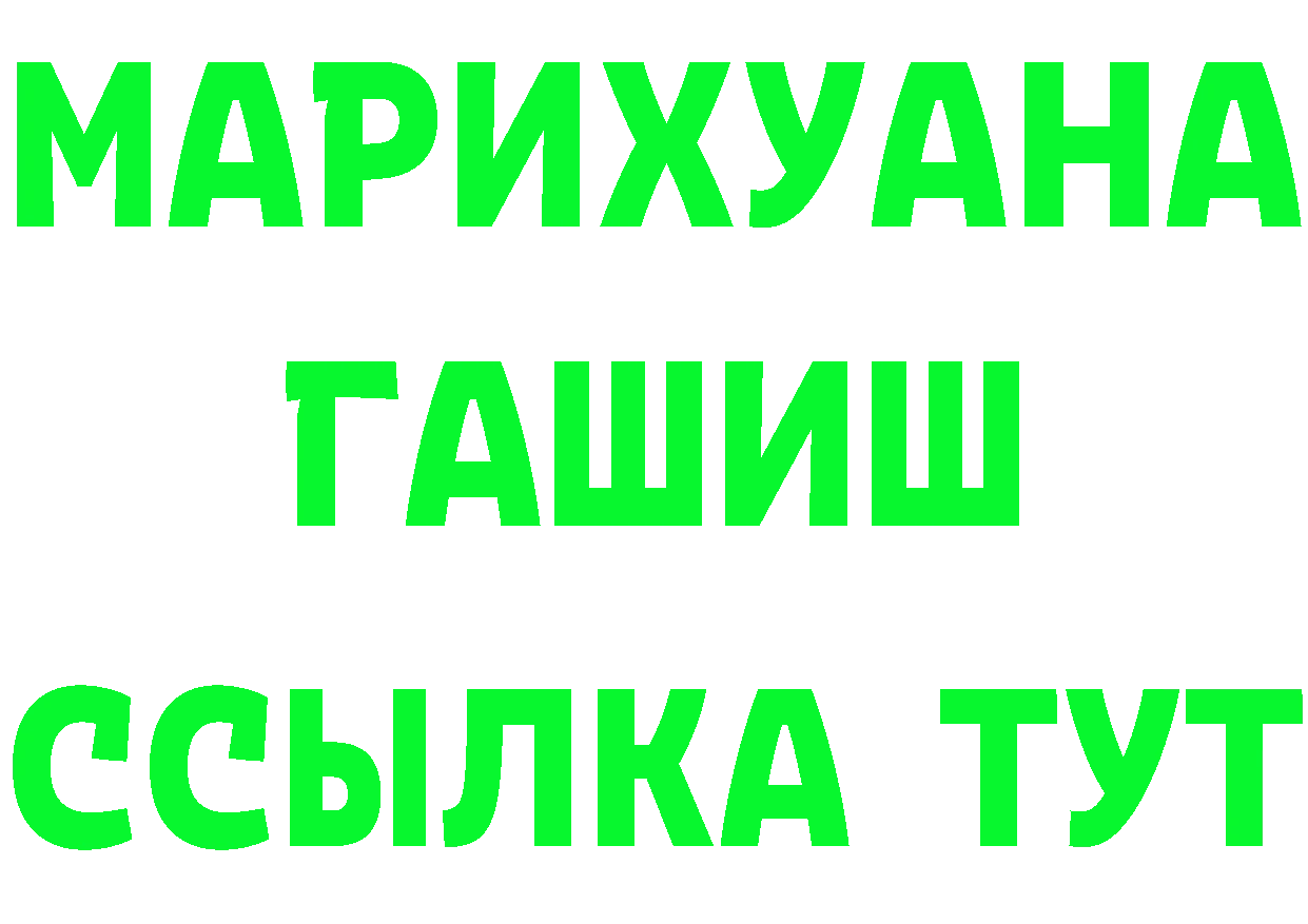 ГАШ Premium зеркало дарк нет гидра Лысьва