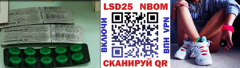 ЛСД экстази кислота  Лысьва 