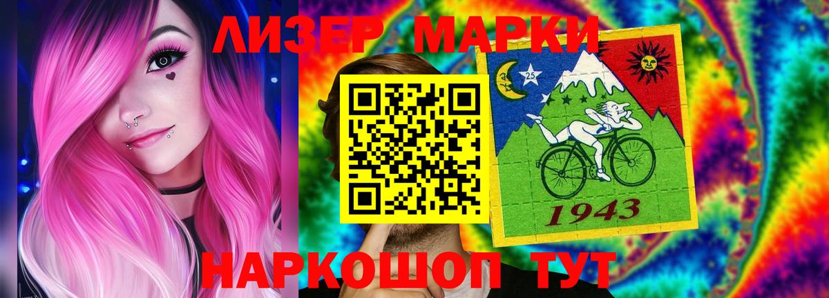 Лсд 25 экстази кислота  Вход с VPN  Лысьва 