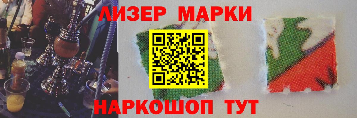 Бошки Шишки  Гашиш  Вход с VPN  Метамфетамин  АМФ  Лысьва  Меф  Кокаин  Меф 