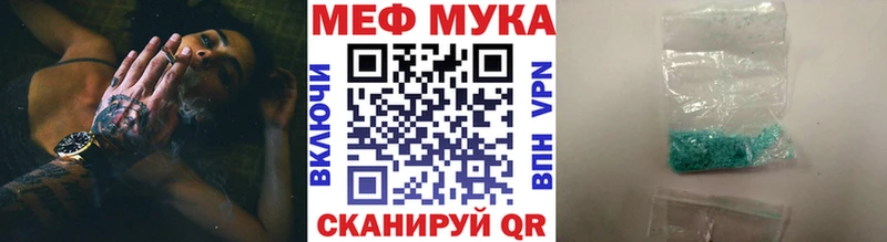 Мефедрон кристаллы  Лысьва 