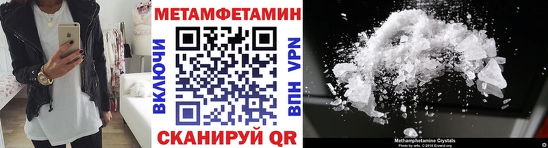Метамфетамин пудра  Лысьва 