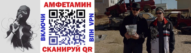 Метамфетамин мет Лысьва