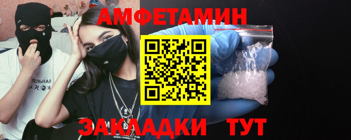 Метамфетамин кристалл  Вход с VPN  Лысьва 