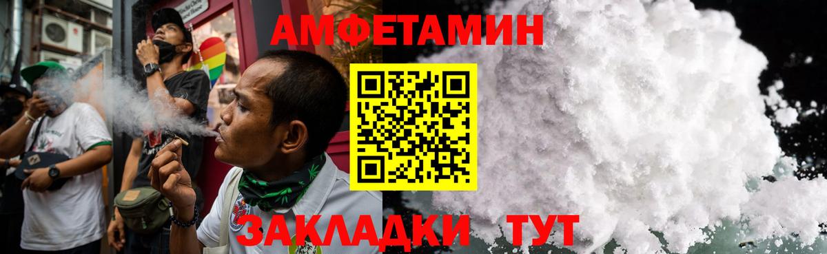 МЕТАМФЕТАМИН винт Лысьва