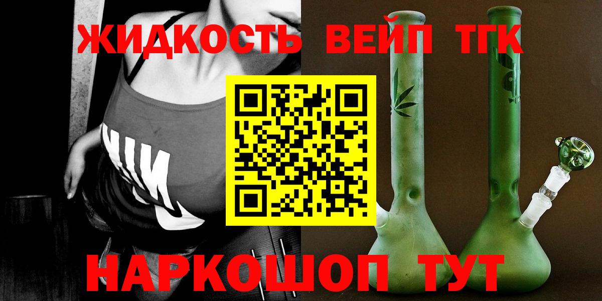 Лысьва  Дистиллят ТГК гашишное масло  Вход с VPN 