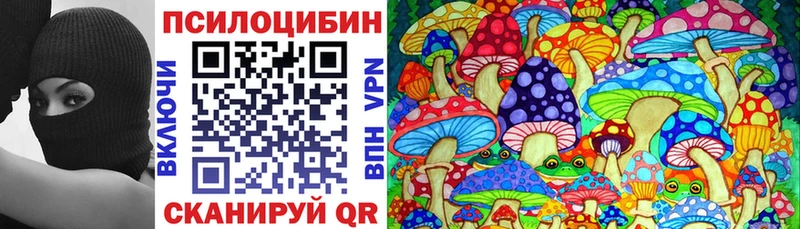Галлюциногенные грибы мицелий Лысьва
