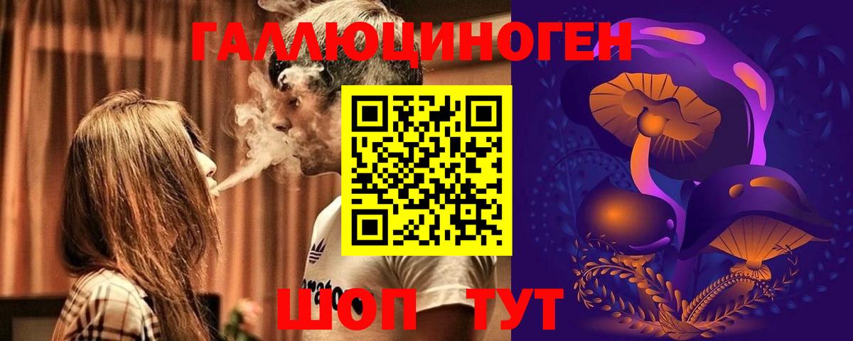 Псилоцибиновые грибы прущие грибы Лысьва