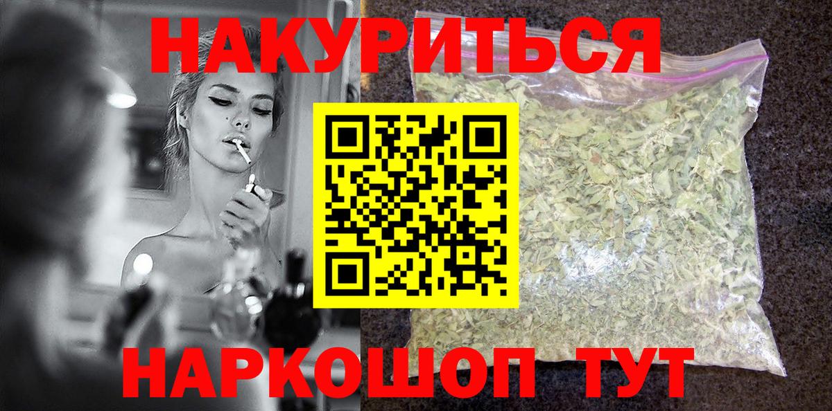 Лысьва  Каннабис Bruce Banner  Вход с VPN  Канабис White Widow  Конопля MAZAR 